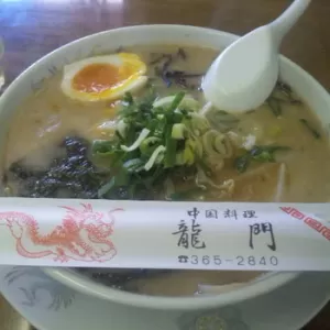 熊本ラーメン 龍門のサムネイル