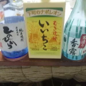 家族で居酒屋毛虫のサムネイル