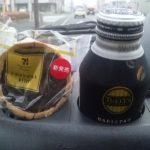 福岡行って参る！のサムネイル