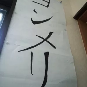 ヨンメリて何？宗教なのか・。・。・のサムネイル