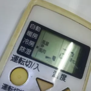 寒いねと思ったら・。。・何してんの俺～エアコン～のサムネイル
