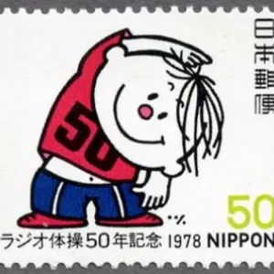 ラジオ体操なのね！のサムネイル