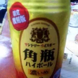 晩酌ハイボールでぇ～い！！のサムネイル