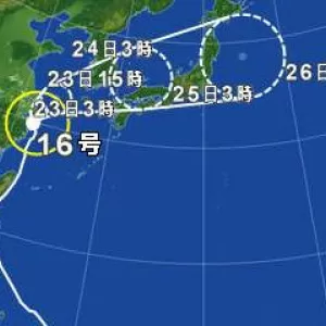 FUNG-WONG（フォンウォン）台風16号進路変われぇ～～のサムネイル