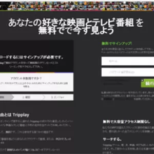 勝手にインストール画面になるぜよ・。・のサムネイル