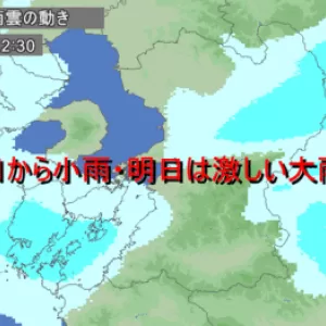 今日の現場は昼までか・・・のサムネイル