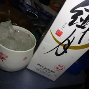 呑んだぁ♪のサムネイル