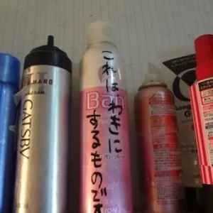 脇にするものです♪のサムネイル