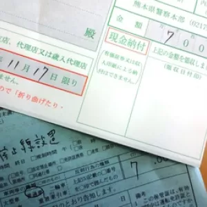 逮捕されちまった・。。・・のサムネイル