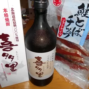 北海道じゃがいも焼酎（喜多里）と鮭とばチップで晩酌予定♪のサムネイル