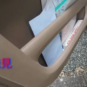 失くした支払い金発見♪～灯台下暗し～のサムネイル