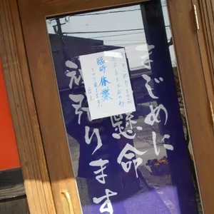 うっ・・・貴重なラーメンタイムが・・・のサムネイル