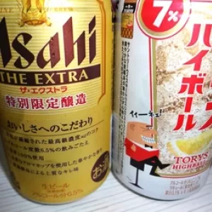 アサヒ　ザ　エクストラのサムネイル