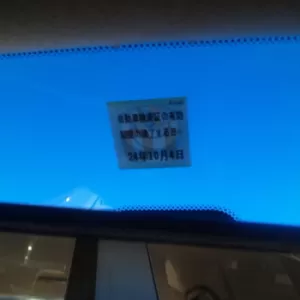 車検が今日まで・・・のサムネイル