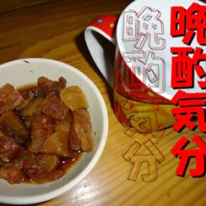 エアー晩酌♪のサムネイル