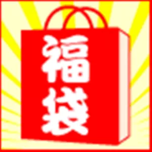 そういえば・・・・のサムネイル