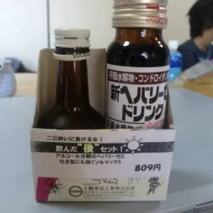 むかむかするぅ・・・のサムネイル