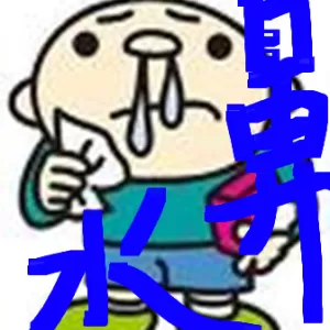 冷え込んだなぁ・・・秋・・・・のサムネイル
