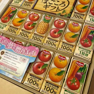 お客様からいただきました。ありがとうございますのサムネイル