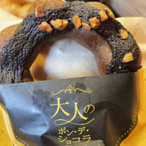 ミスタードーナツのサムネイル