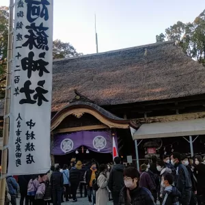 青井阿蘇神社にて初詣しました。明けましておめでとうございます！のサムネイル