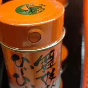 舞妓はんひぃ～ひぃ～！すごい気になるスパイスのサムネイル