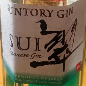 ジン飲んでみた🎶SUIのサムネイル