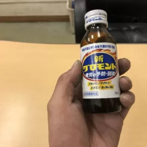 朝からこれ飲んで作業頑張りましたー٩(🔥▽🔥)۶のサムネイル