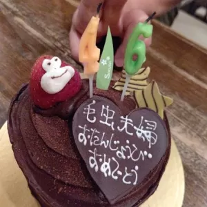 毛虫夫婦お誕生おめでとう　2022のサムネイル