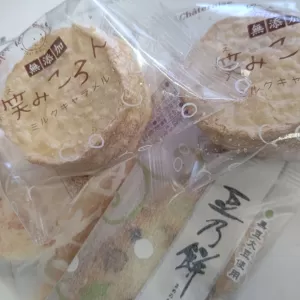 お客様からお菓子をいただき感謝です！笑みころん美味し♪のサムネイル