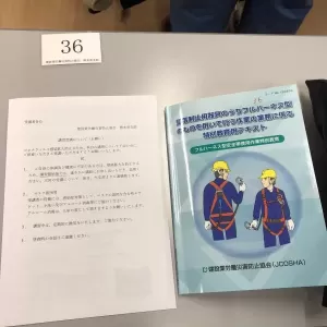 住宅足場組  熊本県宇土市   フルハーネス講習のサムネイル