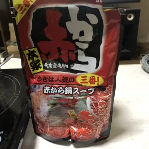 今日はこの鍋にしてみました٩(•̤̀ᵕ•̤́๑)のサムネイル