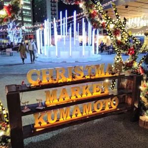 CHRISTMAS MARKET KUMAMOTO・屋根塗装見積怖かった💦のサムネイル