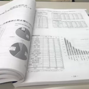 労働災害責任者講習　宮本建装　上益城郡御船町シーリング工事　のサムネイル