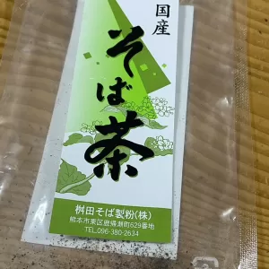 ハマっているもの🍵のサムネイル