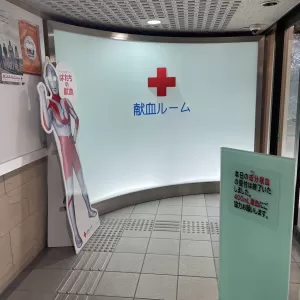 🏥初めての献血🏥のサムネイル