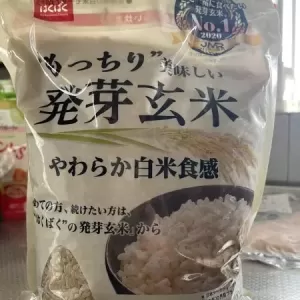 細胞の活性化、抗酸化作用✨のサムネイル