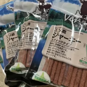 ネットショッピングのサムネイル