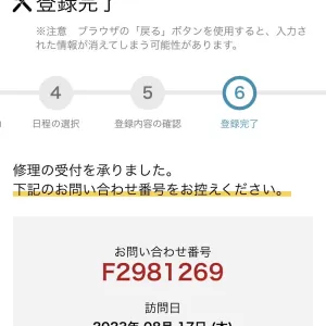 暑さに耐える4日間のサムネイル