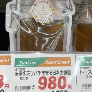 明日から師走突入～～～～～～のサムネイル