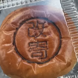デイリーヤマザキ　ご当地あんぱんのサムネイル