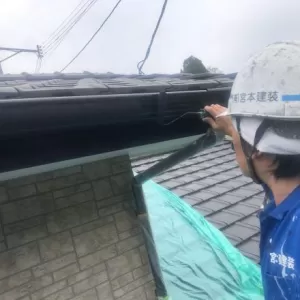 付帯部塗装　熊本県南阿蘇　コスモマイルドシリコン使用のサムネイル