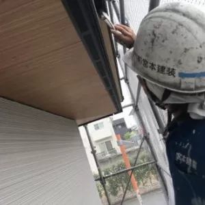 広小舞塗装　熊本東区　広小舞EP塗装のサムネイル