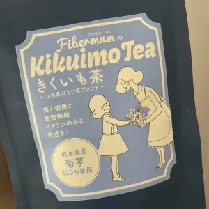 菊芋茶～のサムネイル