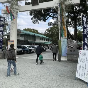 2025 あけましておめでとうございますのサムネイル