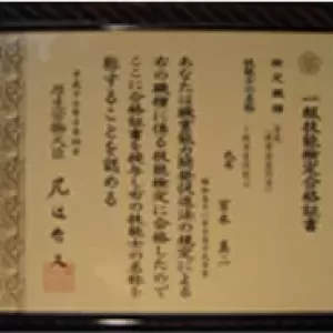 熊本県八代市・住宅雨漏れ調査のサムネイル
