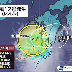 台風12号レンレン　のサムネイル
