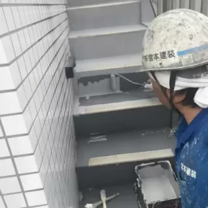 階段塗装　熊本市東区佐土原　階段保護塗料塗装完了のサムネイル