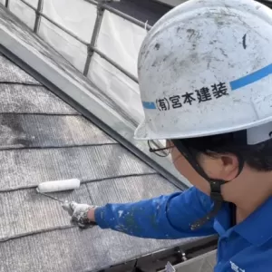 屋根板金エポキシ錆止塗装とスレート屋根下塗り作業・熊本市西区横手にて！のサムネイル
