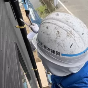 新築樋塗装　刷毛塗装2回目　八代市鏡町　宮本建装のサムネイル